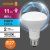 лампа светодиодная led value lv r80 90 11sw/865 11вт рефлектор матовая e27 230в 10х1 ru osram 4058075582750 от магазина Штепсель и батарейка. - фото_4