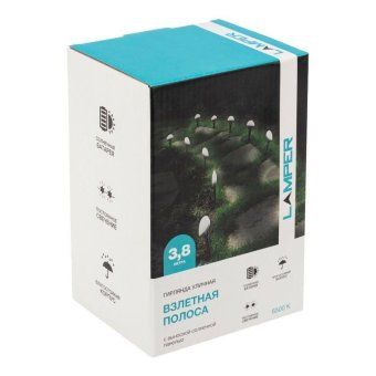 светильник светодиодный садовый "каскад взлетная полоса" 3.8м led холод. бел. 5вт ip65 с выносной солнечн. панелью 2м; аккум. монтаж в грунт lamper 602-244 от магазина Штепсель и батарейка. - фото_4