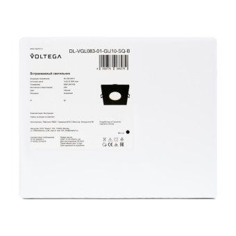 светильник 270 10вт gu10х1 ip65 встраив. voltega dl-vgl083-01-gu10-sq-b от магазина Штепсель и батарейка. - фото_8