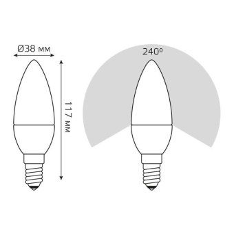 лампа светодиодная elementary 12вт свеча 4100к нейтр. бел. e14 920лм gauss 33122 от магазина Штепсель и батарейка.