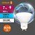 лампа светодиодная led value lvpar1660 7sw/865 7вт gu10 230в 10х1 ru osram 4058075581616 от магазина Штепсель и батарейка.