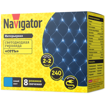 гирлянда светодиодная 61 852 ngf-n01-240b-12-2х2m-230-tr-ip20 navigator 61852 от магазина Штепсель и батарейка. - фото_2