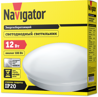 светильник светодиодный 94 777 nbl-r1-12-4k-ip20-led 12вт 4000к ip20 960лм navigator 94777 от магазина Штепсель и батарейка. - фото_3