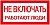 знак "не включать. работают люди" 200х100 iek ypc10-nevkl-5-010 от магазина Штепсель и батарейка.