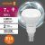лампа светодиодная led value lv r50 60 7sw/840 7вт рефлектор матовая e14 230в 10х1 ru osram 4058075581692 от магазина Штепсель и батарейка. - фото_4