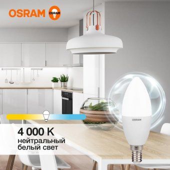 лампа светодиодная led value b 12вт 4000к нейтр. бел. e14 960лм b матов. пластик 220-240в (замена 100вт) osram 4099854308697 от магазина Штепсель и батарейка. - фото_2