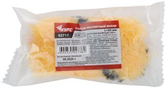 ролик сменный "мини" "тигр" d15/36мм ворс 105мм 60мм полиакрил. курс 02717 от магазина Штепсель и батарейка. - фото_3