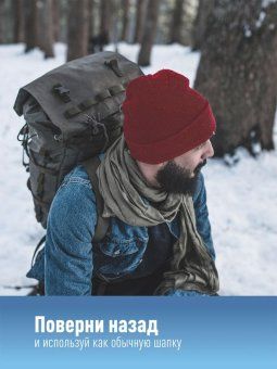 шапка с фонариком 215х205х5 красн. (фонарь 68х40х23мм снимается и крепится в другое место; аккум. 3.7в/300ма.ч) 3 режима свечения+функция sos космос kochat2_red от магазина Штепсель и батарейка. - фото_4