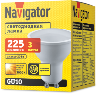 лампа светодиодная 94 256 nll-par16-3-230-3k-gu10 3вт 3000к тепл. бел. gu10 225лм 220-240в navigator 94256 от магазина Штепсель и батарейка. - фото_2
