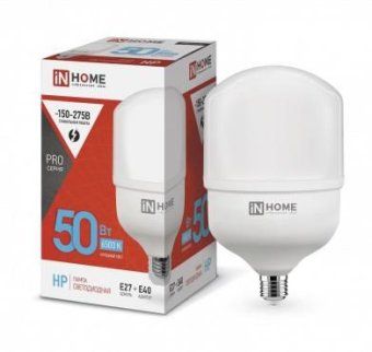 лампа светодиодная высокомощная led-hp-pro 50вт цилиндр 6500к холод. бел. e27 4750лм 230в с адаптером e40 in home 4690612031125 от магазина Штепсель и батарейка.