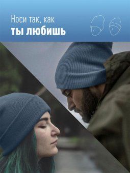 шапка с фонариком 215х205х5 темн. сер. (фонарь 66х50х15мм снимается; аккум. 3.7в/200ма.ч) 3 режима свечения космос kochat_grey от магазина Штепсель и батарейка. - фото_5