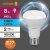 лампа светодиодная led value lv r63 60 8sw/865 8вт рефлектор матовая e27 230в 10х1 ru osram 4058075581944 от магазина Штепсель и батарейка. - фото_4