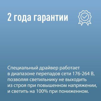 светильник светодиодный т5 дбо 12вт 4000к 230в линейный (набор для подключения в комплекте) космос koc_dbo_12w4k от магазина Штепсель и батарейка. - фото_11