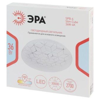 светильник светодиодный spb-6 slim cube 36w-4k 36вт 4000к ip20 2700лм без ду эра б0071119 от магазина Штепсель и батарейка. - фото_2