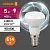 лампа светодиодная led value lv r39 40 5sw/840 5вт рефлектор матовая e14 230в 10х1 ru osram 4058075582576 от магазина Штепсель и батарейка.