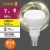 лампа светодиодная led value lv r50 60 7sw/830 7вт рефлектор матовая e14 230в 10х1 ru osram 4058075581661 от магазина Штепсель и батарейка.