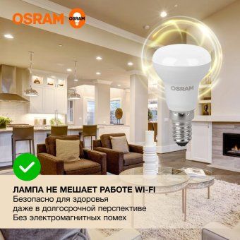 лампа светодиодная led value lv r39 40 5sw/830 5вт рефлектор матовая e14 230в 10х1 ru osram 4058075582514 от магазина Штепсель и батарейка. - фото_3