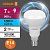 лампа светодиодная led value lv r50 60 7sw/865 7вт рефлектор матовая e14 230в 10х1 ru osram 4058075581753 от магазина Штепсель и батарейка.