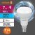 лампа светодиодная led value lv r50 60 7sw/865 7вт рефлектор матовая e14 230в 10х1 ru osram 4058075581753 от магазина Штепсель и батарейка.
