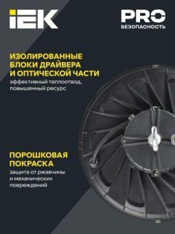 светильник светодиодный дсп 4025 200вт 5000к ip65 iek lt-dsp0-4025-200-50-k02 от магазина Штепсель и батарейка. - фото_3
