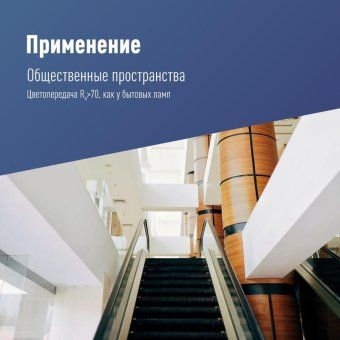 светильник светодиодный ufo high bay 200вт 6500к 174-265в для высоких пролетов космос khb120d200w6500k от магазина Штепсель и батарейка. - фото_5