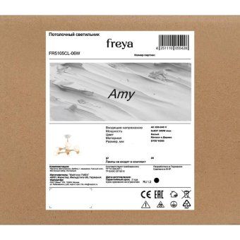 светильник amy 60вт e27х6 ip20 потолочн. freya fr5105cl-06w от магазина Штепсель и батарейка. - фото_8