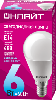 лампа светодиодная 61 136 oll-g45-6-230-6.5k-e14 6вт онлайт 61136 от магазина Штепсель и батарейка. - фото_2