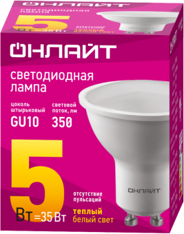 лампа 61 892 oll-par16-5-230-3k-gu10 5вт онлайт 61892 от магазина Штепсель и батарейка. - фото_2