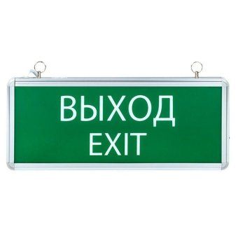 светильник аварийно-эвакуационный exit-101 односторонний led basic ekf exit-ss-101-led от магазина Штепсель и батарейка. - фото_4