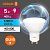 лампа светодиодная led value lvpar1635 5sw/865 5вт gu10 230в 10х1 ru osram 4058075581395 от магазина Штепсель и батарейка.