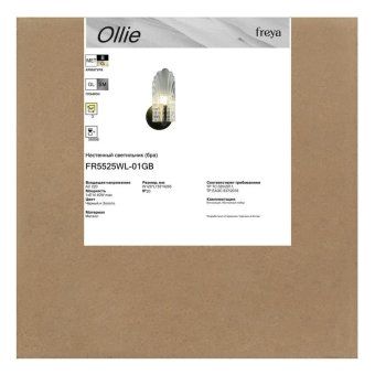 светильник ollie 1х40вт e14 ip20 бра настен. freya fr5525wl-01gb от магазина Штепсель и батарейка. - фото_8