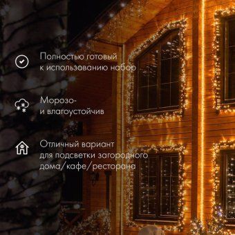 шнур светодиодный дюралайт фиксинг 2вт 24led/м мульти (rygb) 20м neon-night 121-329-20 от магазина Штепсель и батарейка. - фото_2