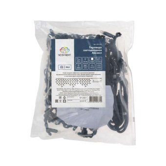 гирлянда светодиодная "айсикл" (бахрома) 4х0.6м 128led бел. 10вт 230в ip67 провод каучук черн. neon-night 255-225 от магазина Штепсель и батарейка. - фото_4