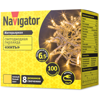 гирлянда светодиодная 61 807 ngf-s01-100ww-5-6.5m-230-c8-tr-ip20 navigator 61807 от магазина Штепсель и батарейка. - фото_2