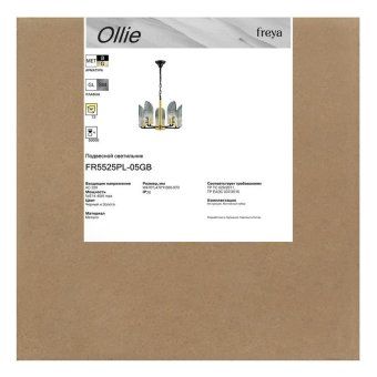 светильник ollie 5х40вт e14 ip20 подвесной freya fr5525pl-05gb от магазина Штепсель и батарейка. - фото_9