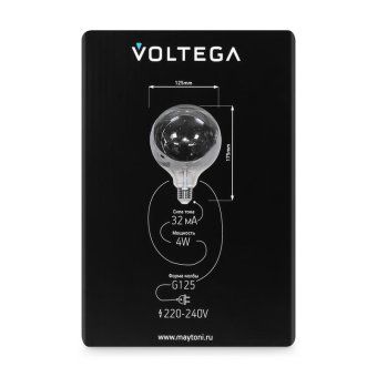 лампа светодиодная филаментная loft 271 g125 4вт 3000к e27 voltega 8523 от магазина Штепсель и батарейка. - фото_4