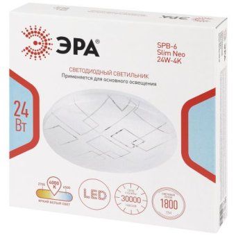 светильник светодиодный spb-6 slim neo 24w-4k 24вт 4000к ip20 1800лм без ду эра б0071149 от магазина Штепсель и батарейка. - фото_2