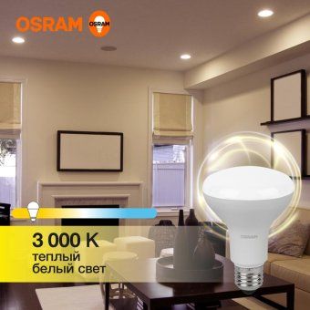 лампа светодиодная led value lv r80 90 11sw/830 11вт рефлектор матовая e27 230в 10х1 ru osram 4058075582699 от магазина Штепсель и батарейка. - фото_2