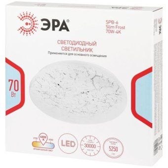 светильник светодиодный spb-6 slim frost 70w-4k 70вт 4000к ip20 5250лм без ду эра б0071145 от магазина Штепсель и батарейка. - фото_2