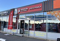 Магазин Штепсель и Батарейка на Фрунзе, пр. Фрунзе 30а (Территория  ТЦ Аксон)