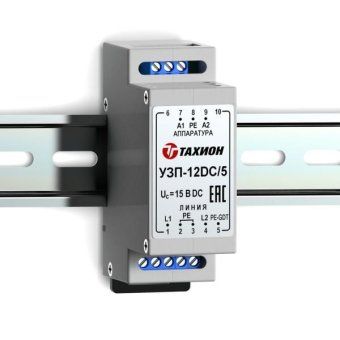 устройство защиты уличноедля цепей вторичных источников питания 12в dc ip66 узп-12dc/5 исп.1 тахион 20130 от магазина Штепсель и батарейка.