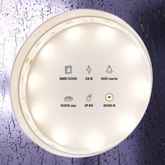 лента светодиодная 24в 5050 7.2вт/м 4000к ip65 (уп.5м) maytoni 10164 от магазина Штепсель и батарейка. - фото_5