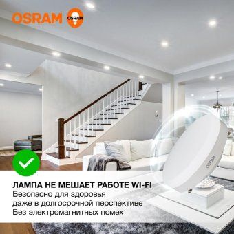 лампа светодиодная led value lvgx5360 8sw/840 8вт gx53 230в 10х1 ru osram 4058075582279 от магазина Штепсель и батарейка. - фото_3