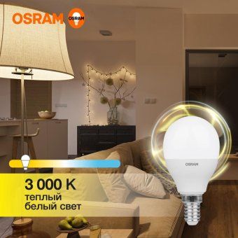 лампа светодиодная led value p 12вт 3000к тепл. бел. e14 960лм p матов. пластик 220-240в (замена 100вт) osram 4099854308932 от магазина Штепсель и батарейка. - фото_2