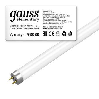 лампа светодиодная elementary 10вт трубчатая 6500к холод. бел. g13 800лм стекло gauss 93030 от магазина Штепсель и батарейка. - фото_2