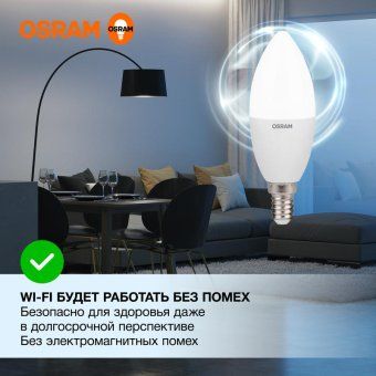 лампа светодиодная led value lvclb60 7sw/865 7вт свеча матовая e14 230в 10х1 ru osram 4058075579033 от магазина Штепсель и батарейка. - фото_5