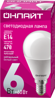 лампа светодиодная 71 644 oll-g45-6-230-4k-e14 6вт шар 4000к нейтр. бел. e14 470лм 220-240в онлайт 71644 от магазина Штепсель и батарейка. - фото_2