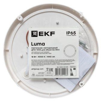 светильник светодиодный жкх дпо-1005 18вт 4000к ip65 круг luma ekf bkl-1005-r-18-4000 от магазина Штепсель и батарейка. - фото_7