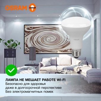 лампа светодиодная led value lv r80 90 11sw/865 11вт рефлектор матовая e27 230в 10х1 ru osram 4058075582750 от магазина Штепсель и батарейка. - фото_5