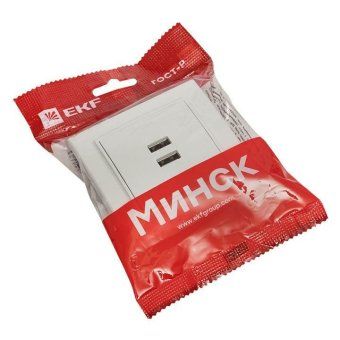 розетка usb 2-м сп минск 2.1а бел. ekf err-2usb-100 от магазина Штепсель и батарейка. - фото_3